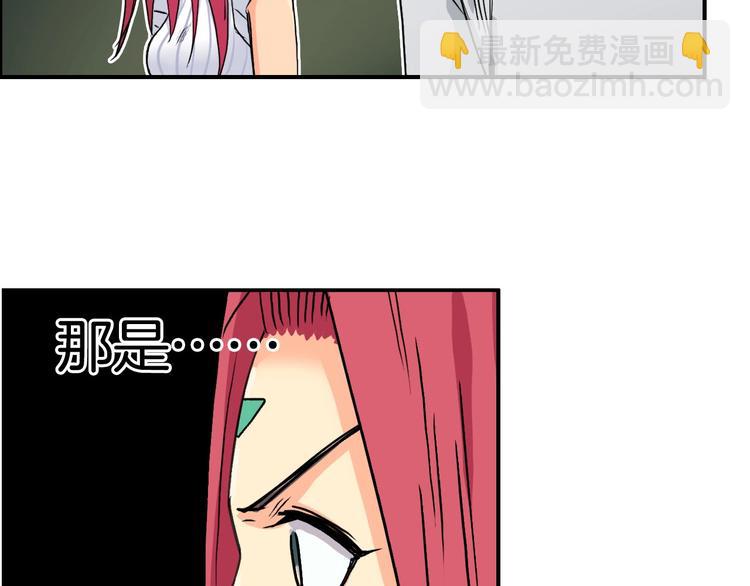 第162话 传送失败153