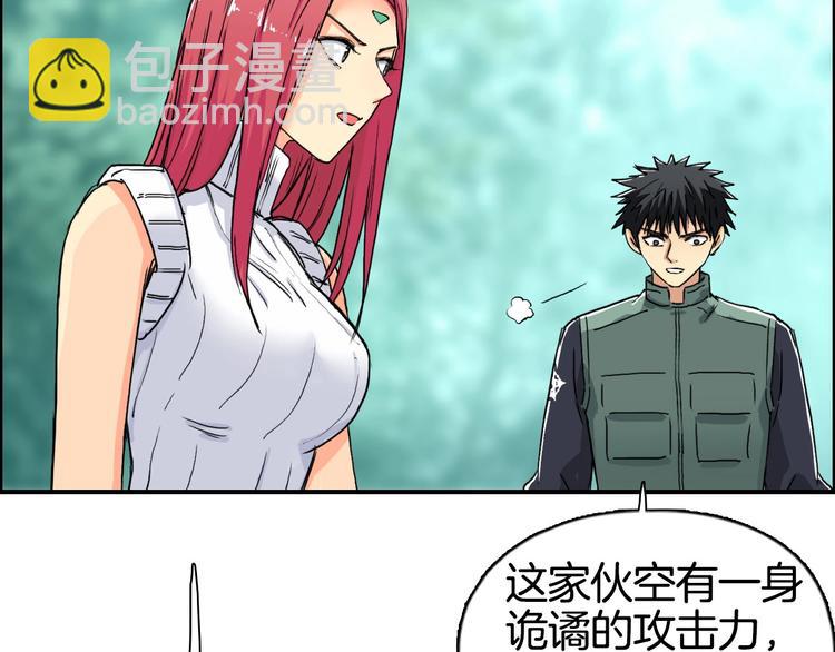 第162话 传送失败16