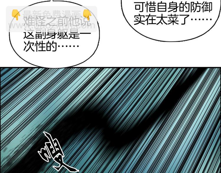 第162话 传送失败17