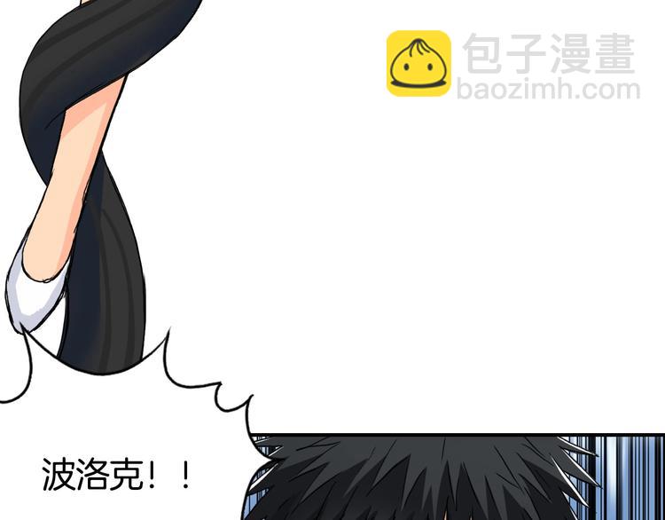 第162话 传送失败25