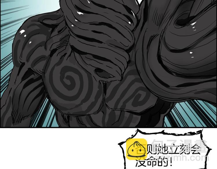 第162话 传送失败28