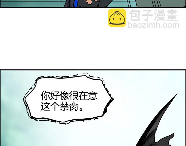 第162话 传送失败31