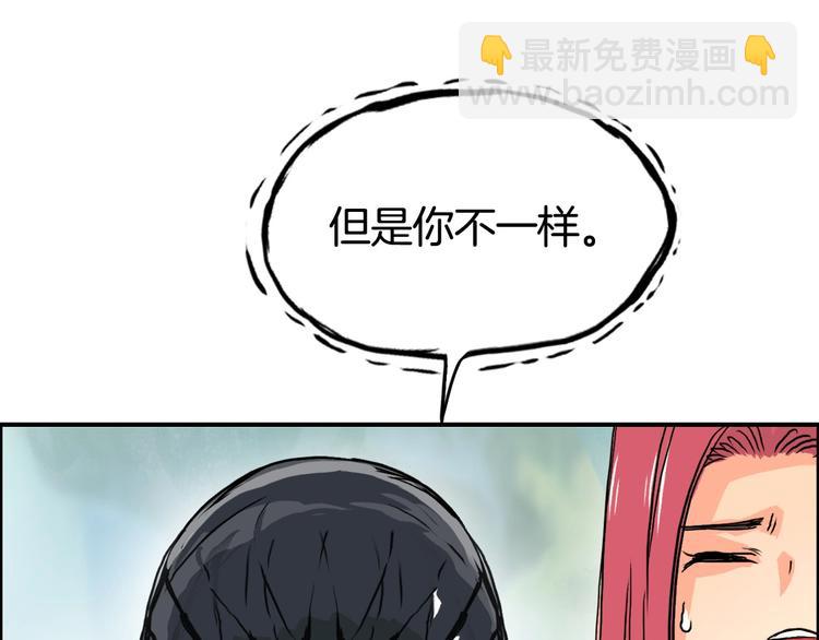 第162话 传送失败44