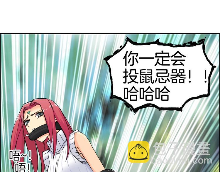 第162话 传送失败49