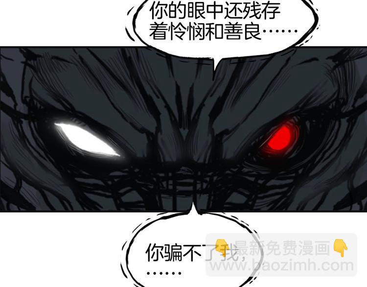 第162话 传送失败50