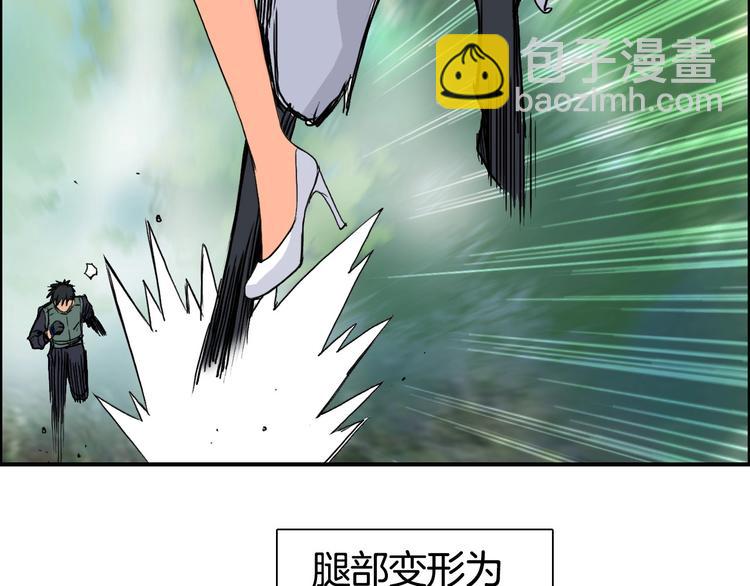 第162话 传送失败55