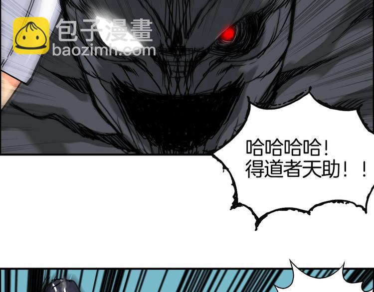 第162话 传送失败58