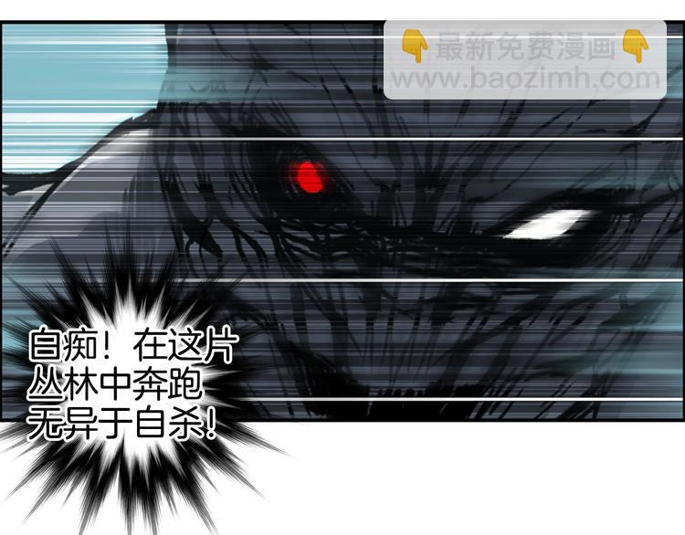 第162话 传送失败61