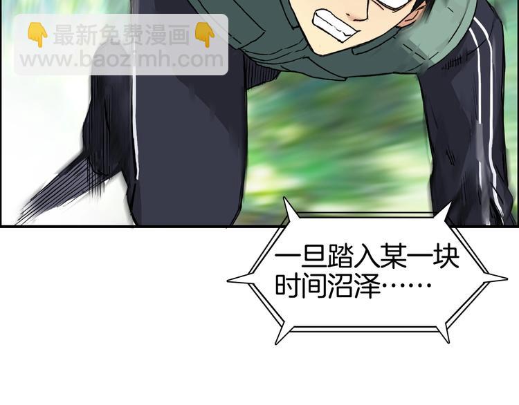 第162话 传送失败63