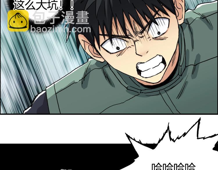 第162话 传送失败77