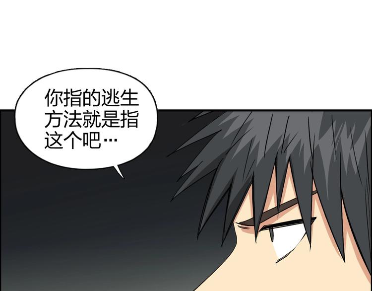 第167话 极乐圣殿0