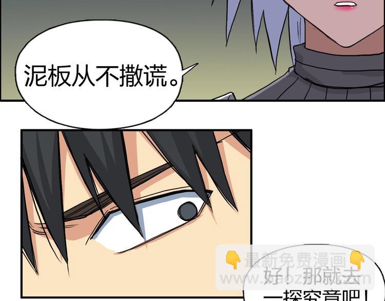 第167话 极乐圣殿10