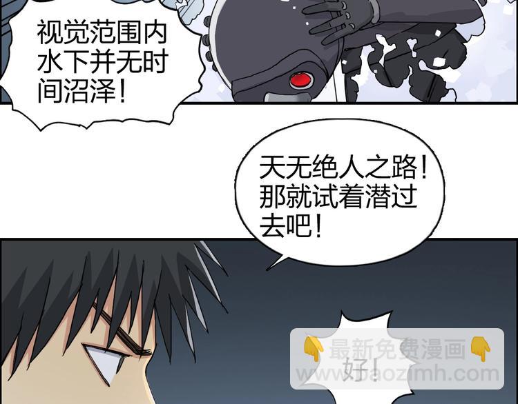 第167话 极乐圣殿104