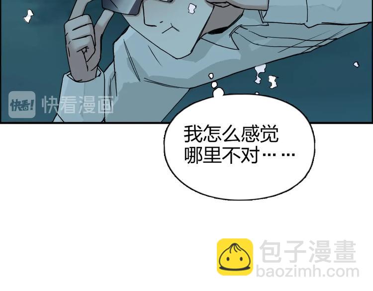 第167话 极乐圣殿111