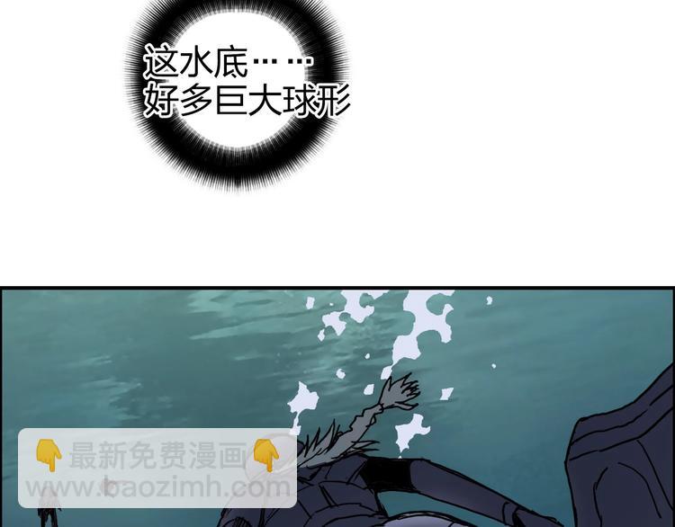 第167话 极乐圣殿124