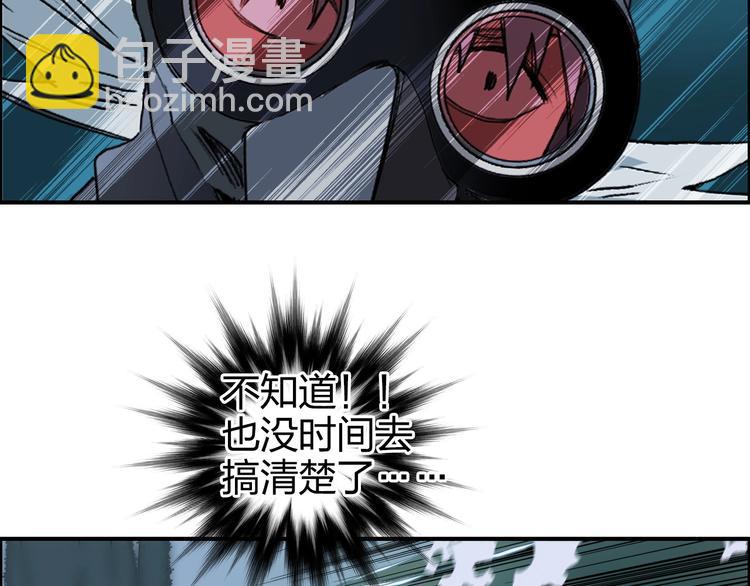 第167话 极乐圣殿147