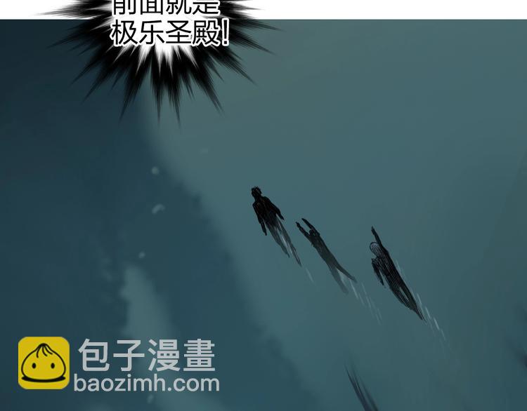 第167话 极乐圣殿149