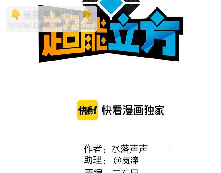 第167话 极乐圣殿16