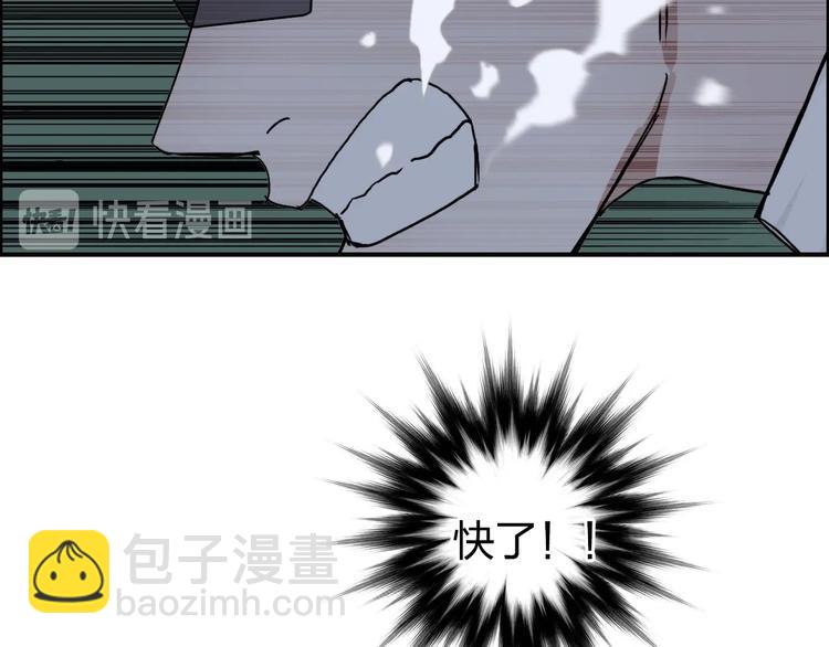 第167话 极乐圣殿161