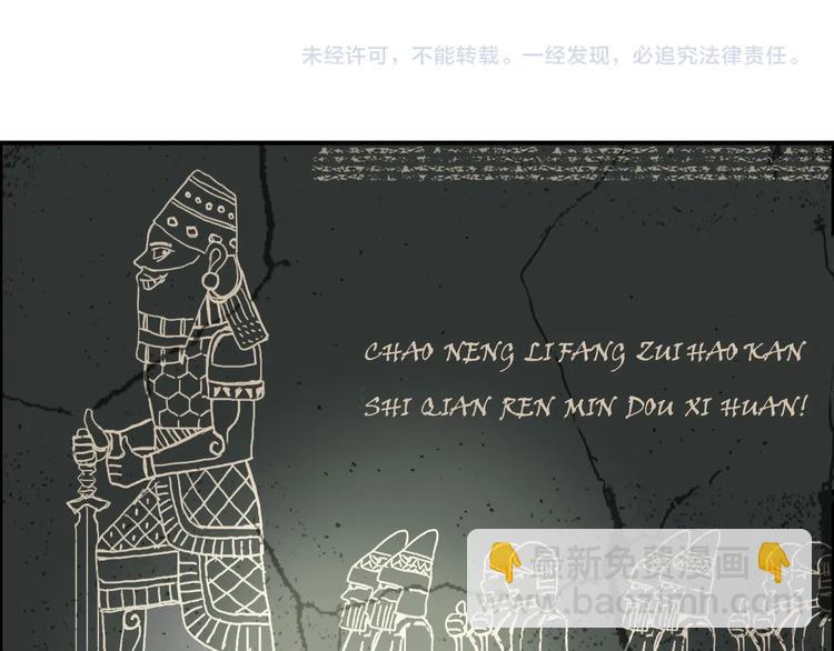 第167话 极乐圣殿173