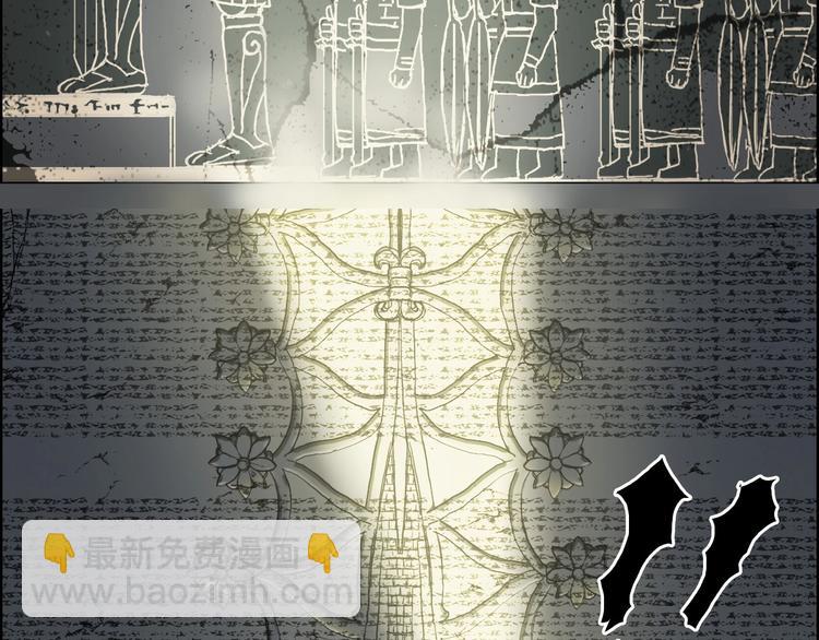 第167话 极乐圣殿174