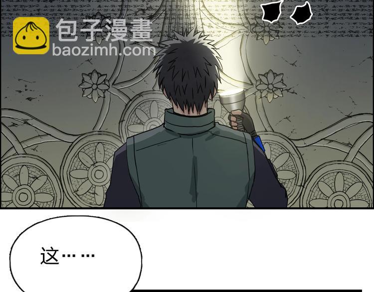第167话 极乐圣殿175