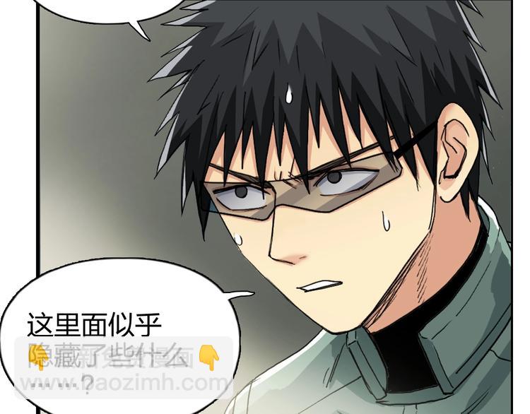 第167话 极乐圣殿176