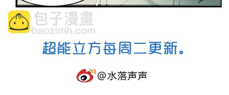 第167话 极乐圣殿177