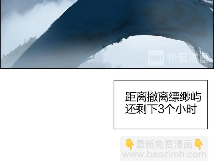 第167话 极乐圣殿24