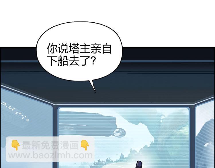 第167话 极乐圣殿25