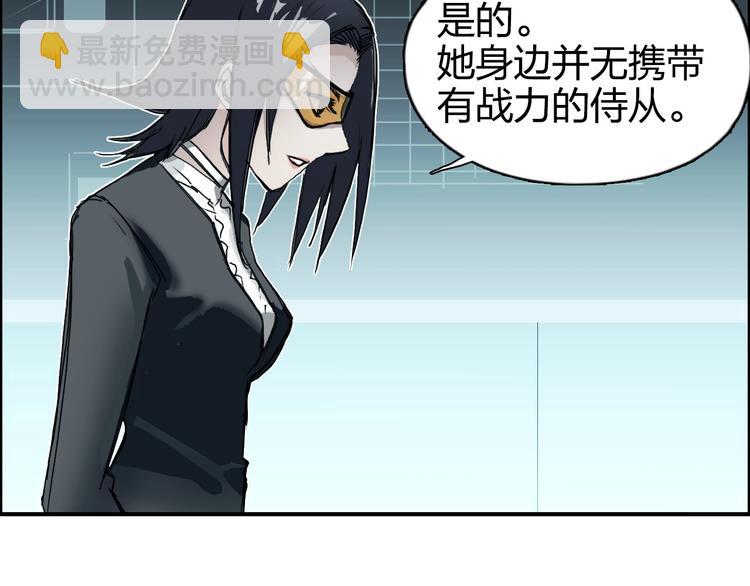 第167话 极乐圣殿27