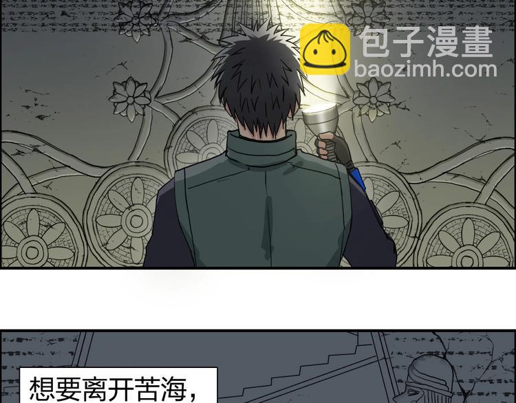 第167话 极乐圣殿3