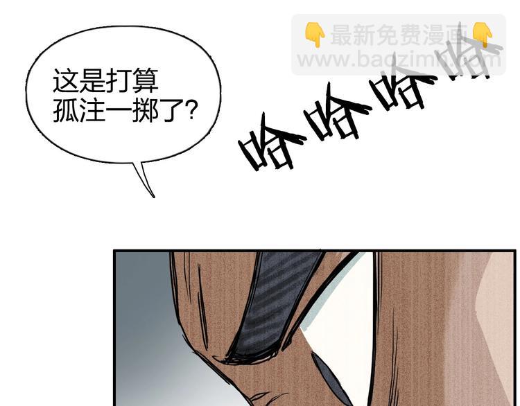 第167话 极乐圣殿31