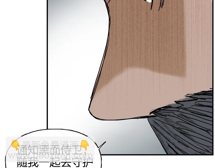 第167话 极乐圣殿32