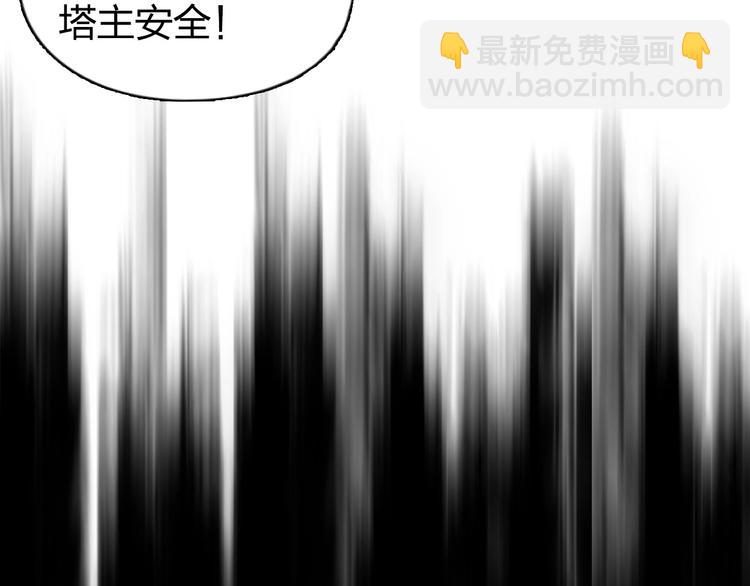 第167话 极乐圣殿33