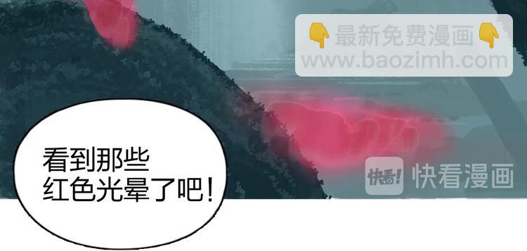 第167话 极乐圣殿37