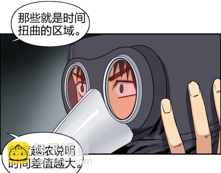 第167话 极乐圣殿38