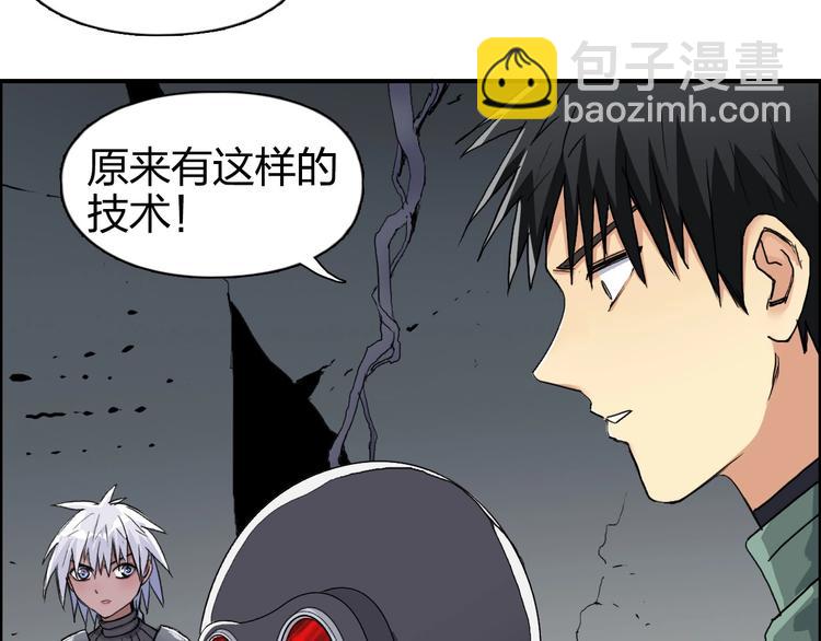 第167话 极乐圣殿39