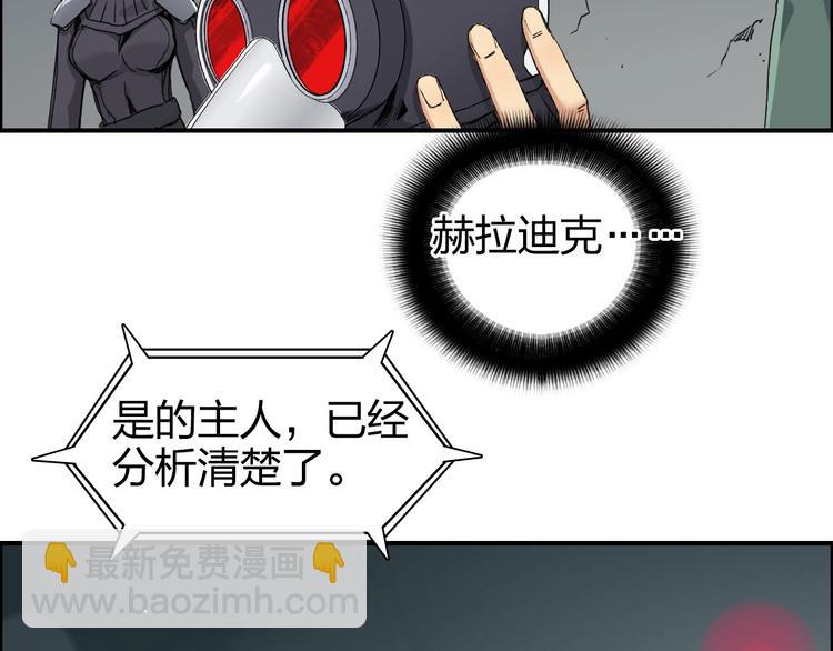 第167话 极乐圣殿40