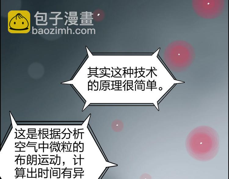 第167话 极乐圣殿41