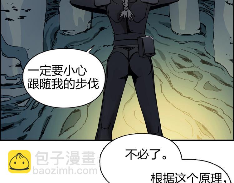 第167话 极乐圣殿45