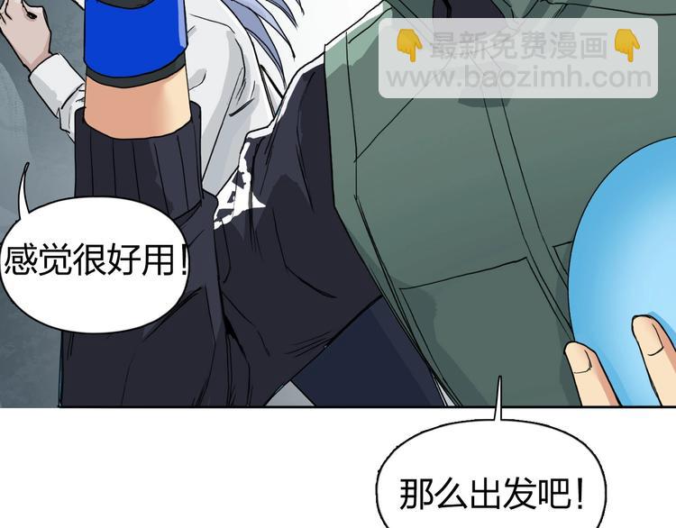 第167话 极乐圣殿47
