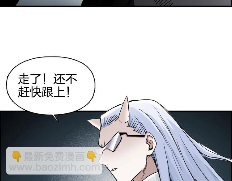 第167话 极乐圣殿49