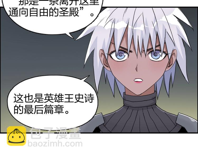 第167话 极乐圣殿5
