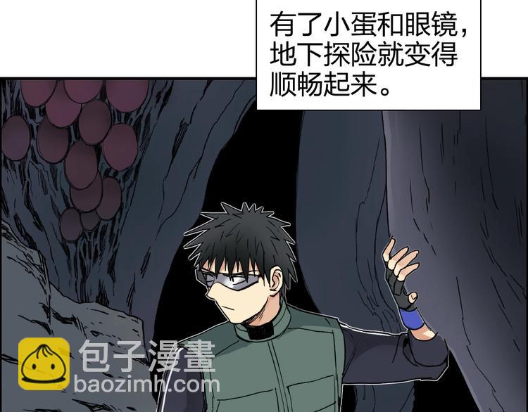 第167话 极乐圣殿56