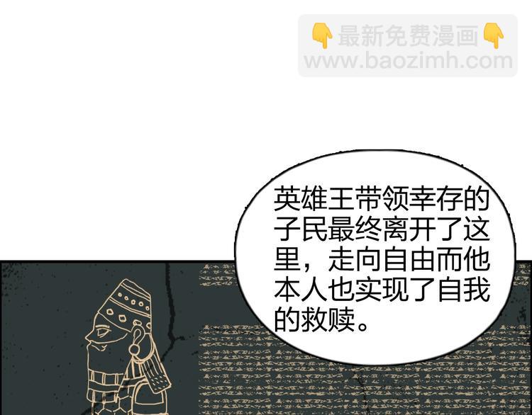 第167话 极乐圣殿6