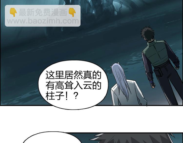 第167话 极乐圣殿61