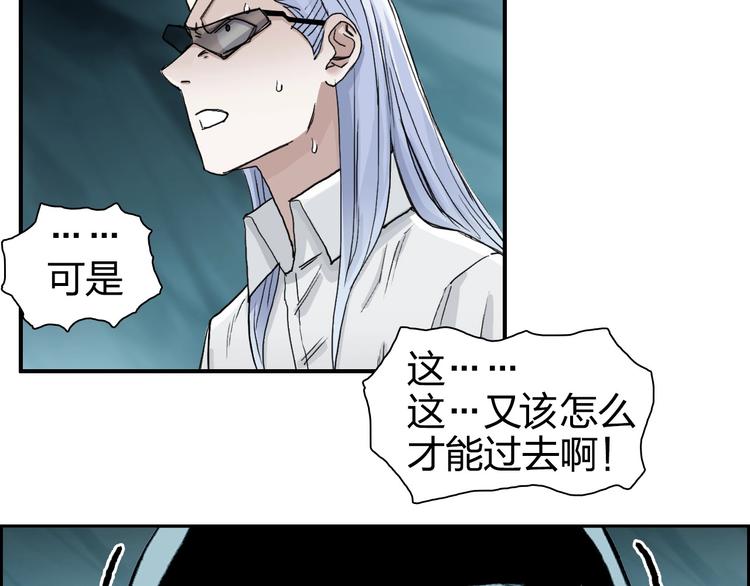 第167话 极乐圣殿63