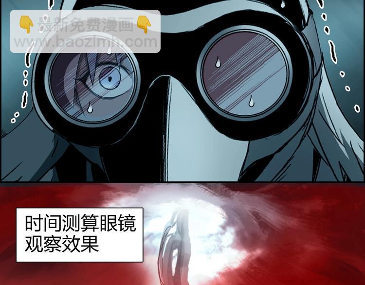 第167话 极乐圣殿64