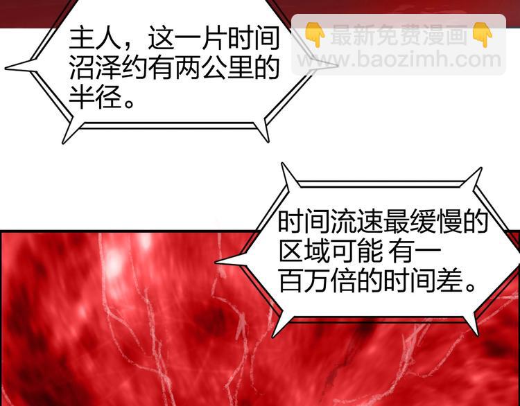 第167话 极乐圣殿67